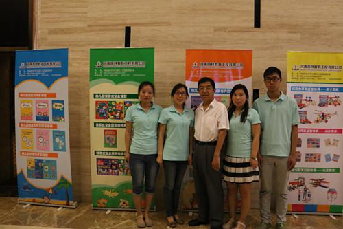 教學掛圖 教學掛圖