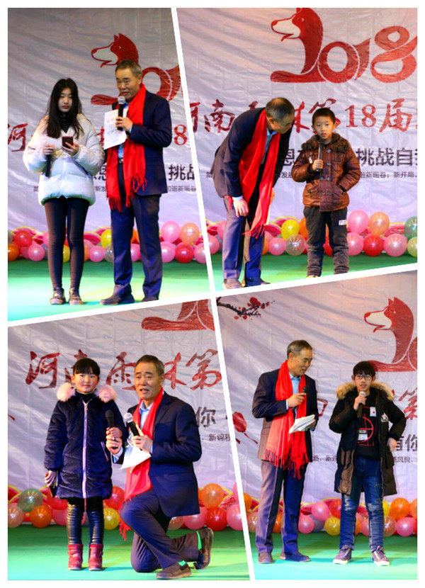 感恩有你，挑戰(zhàn)自我