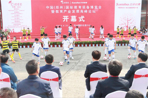 祝賀雨林參展4月教育“兩會(huì)”圓滿成功