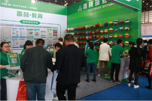 祝賀雨林參展4月教育“兩會(huì)”圓滿成功