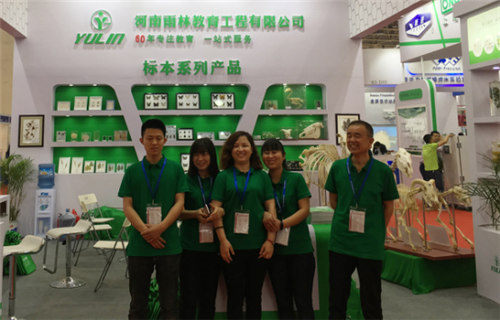 祝賀雨林參展4月教育“兩會(huì)”圓滿成功